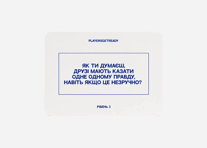 Настольная игра PLAYERSGETREADY Психологическая игра для друзей (150 карточек) (укр.) (Friends#Ua) - фото 5