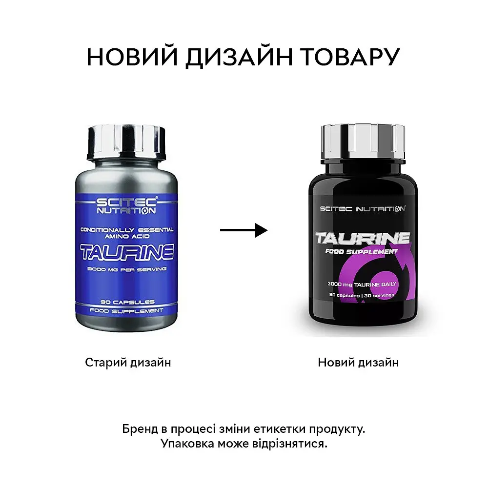 Амінокислота Scitec Nutrition Taurine, 90 капсул - фото 2