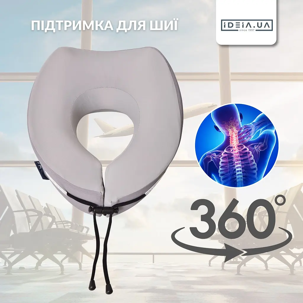 Подушка Ideia рогалик ортопедична дорожня TRAVEL 27х26х17 см 8-35859 - фото 2