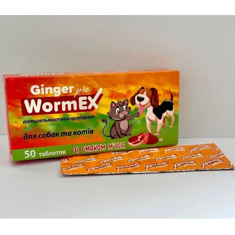 Антигельмінтний препарат для собак та котів Ginger Pro WormEX Вормекс зі смаком м’яса №10, 1 таблетка на 10 кг (31208) - фото 2