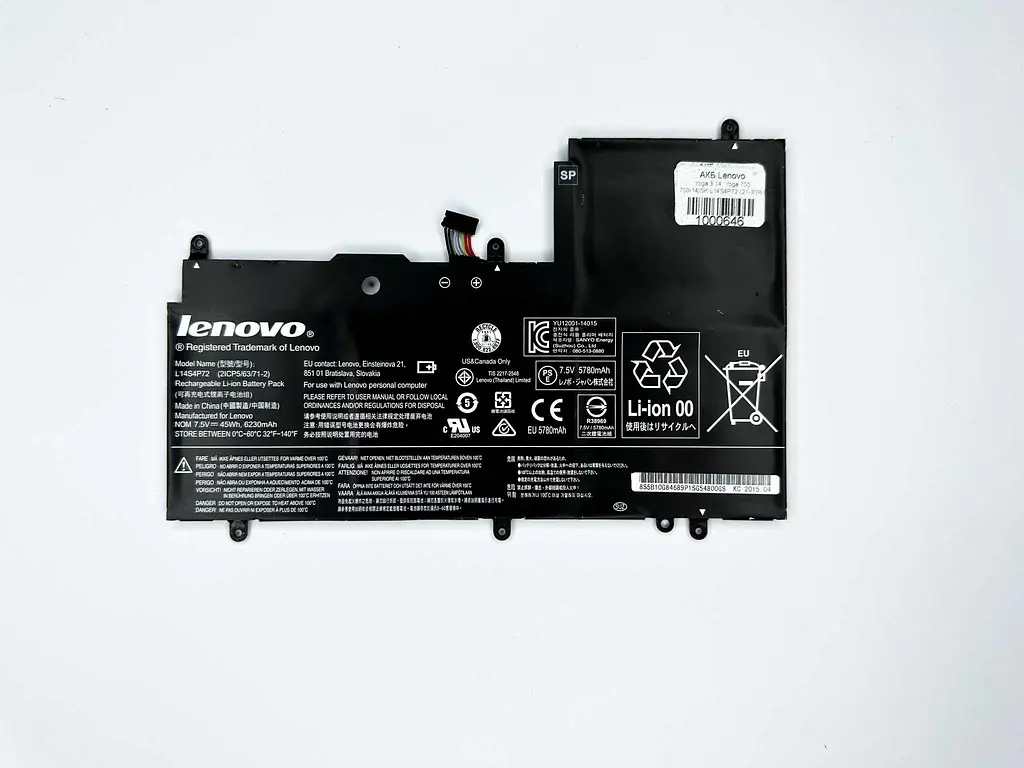 Батарея для ноутбука Lenovo Yoga 3 14 Yoga 700 700-14ISK L14S4P72 21-30%