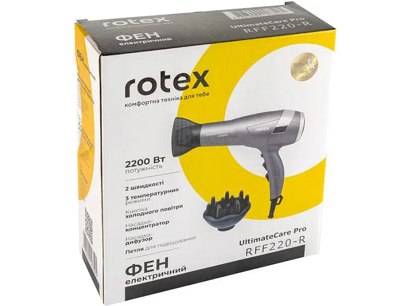 Фен Rotex UltimateCare Pro RFF220-R - фото 5