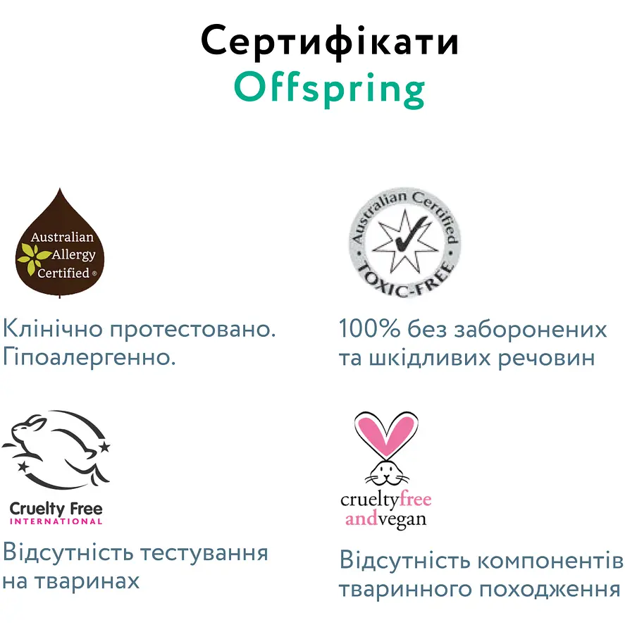 Підгузки Offspring Mystic Water розмір M, 6-10 кг, 42 шт. (DP-OI-FAT-M42P-MSW) - фото 3