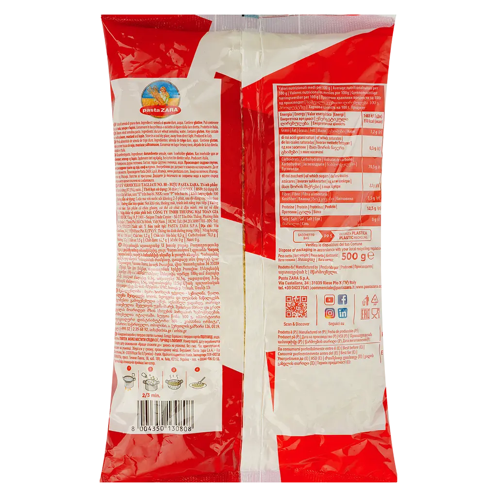 Макаронные изделия Pasta Zara Vermicelli Tagliati 500 г (36068) - фото 2