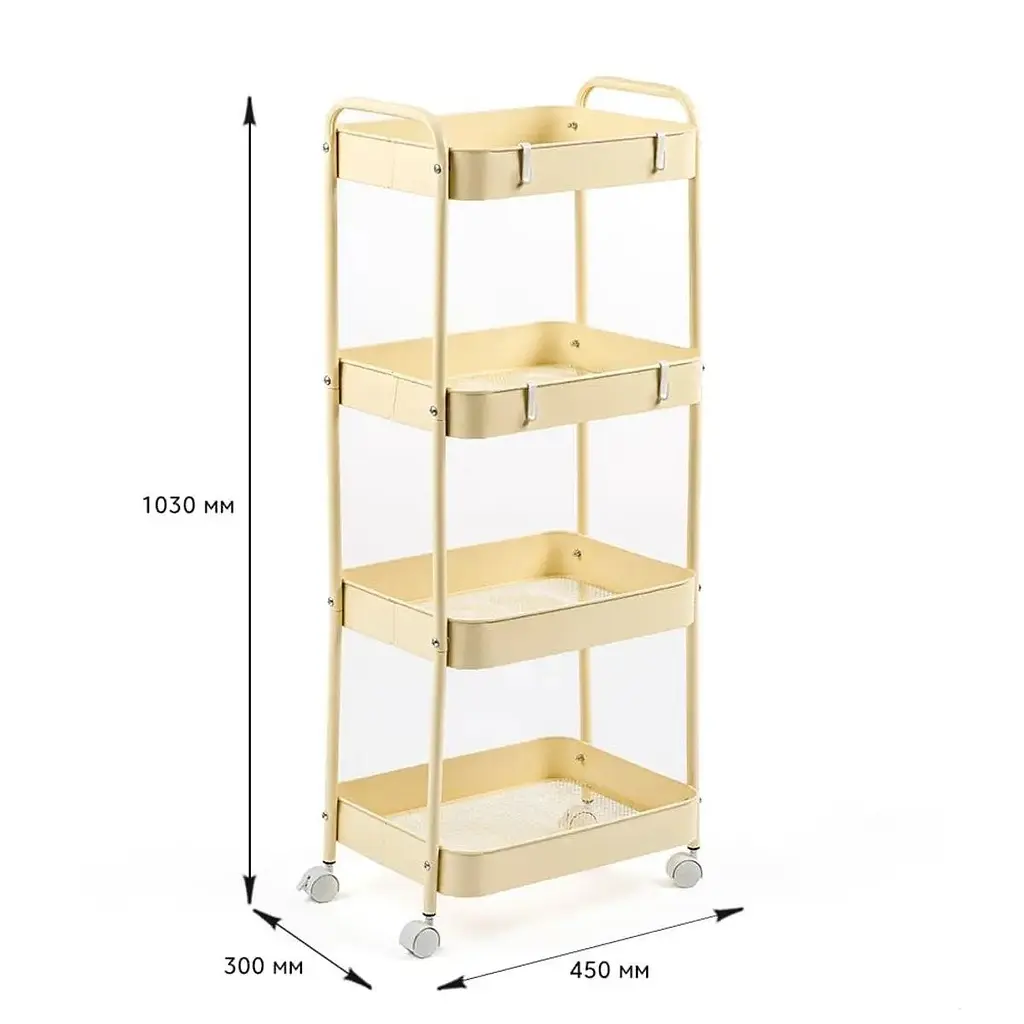 Этажерка Wall Sticker SW-00002114 мобильная четырехъярусная универсальная из металла 45х30х103 см кремовая - фото 3