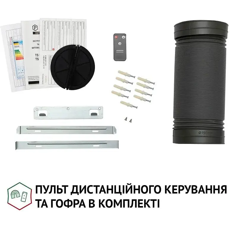 Витяжка Т-подібна Perfelli TS 9635 I/WH 1000 LED - фото 9