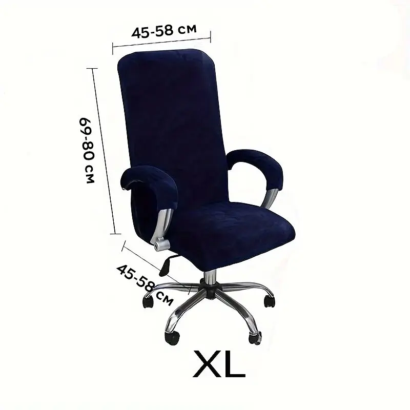 Эластичный чехол на игровое/компьютерное кресло Semi Chair Cover Velvet с подлокотниками - Black - XL - фото 6