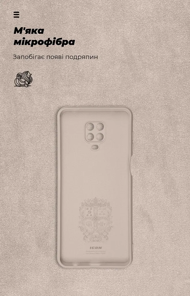 Чехол ArmorStandart ICON для Xiaomi Redmi Note 9S/9 Pro/9 Pro Max Camera cover Pink Sand - фото 4