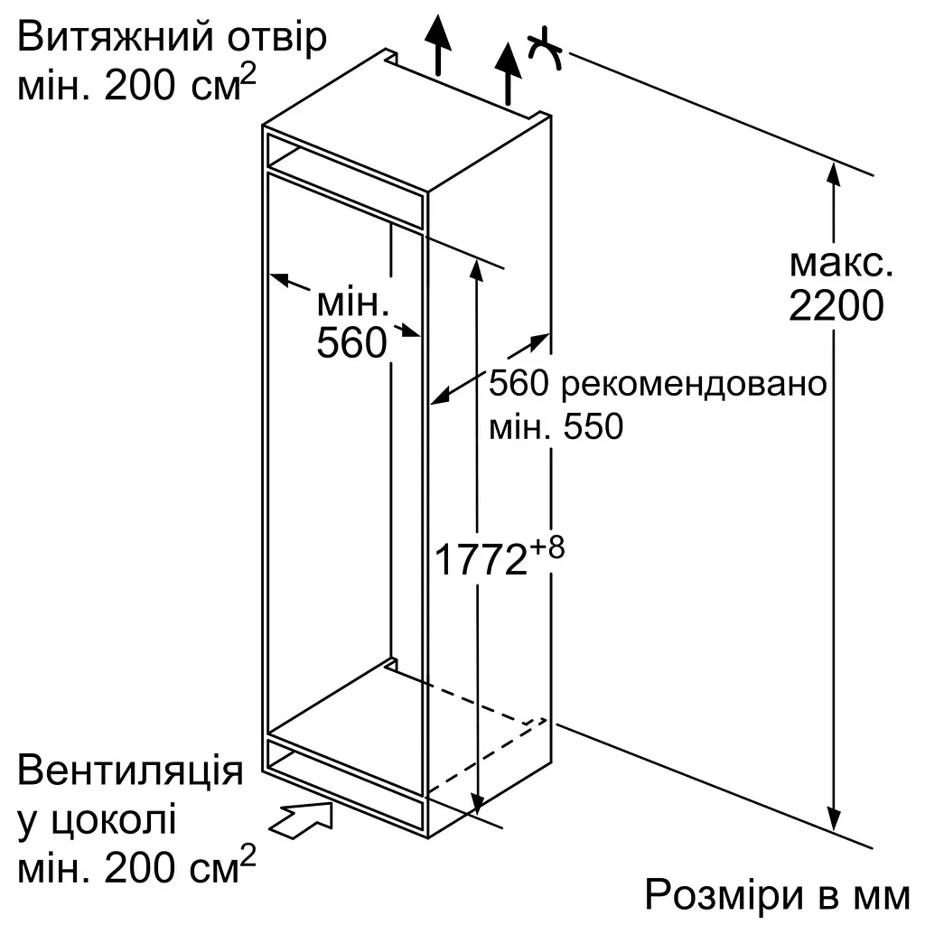 Холодильник Siemens вбудований з нижн. мороз., 177x55x55, холод.відд.-212л, мороз.відд.-64л, 2дв., E, ST, білий - фото 8