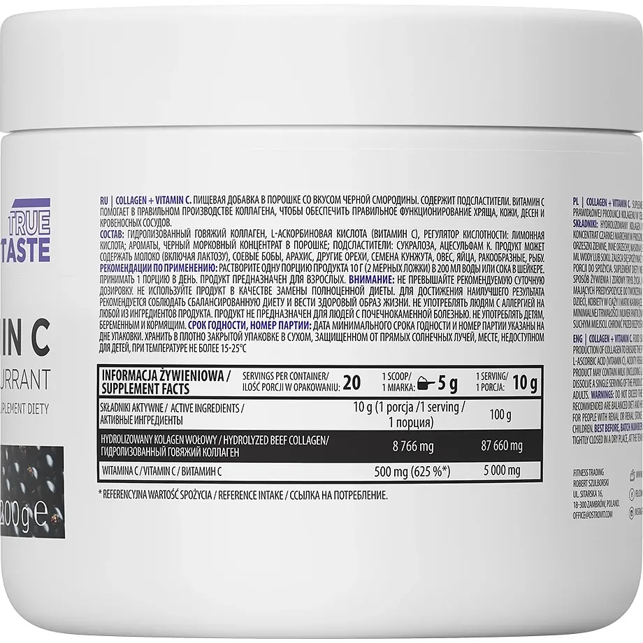 Для суглобів та зв'язок OstroVit Collagen + Vitamin C Black currant 200 г - фото 2