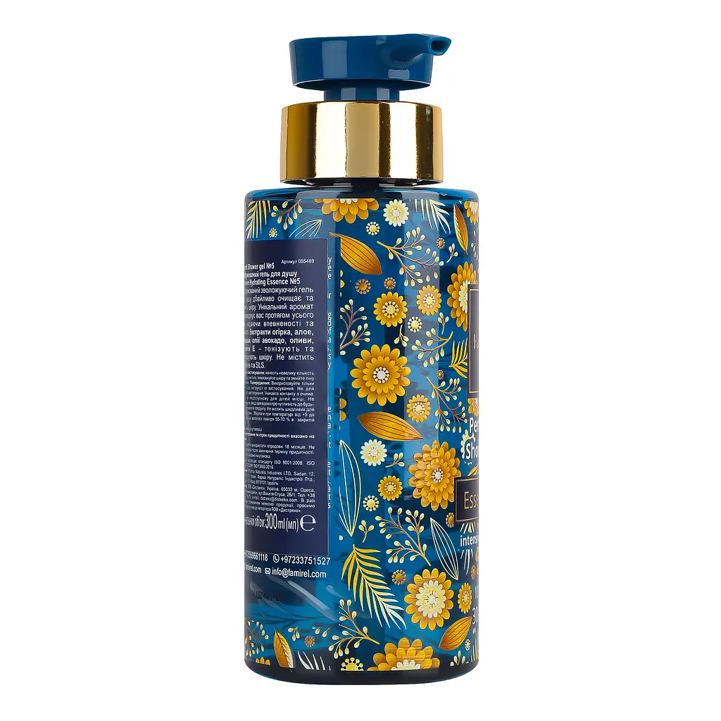 Парфюмированный гель для душа Famirel Intensive Hydrating Essence №5, 300 мл - фото 2