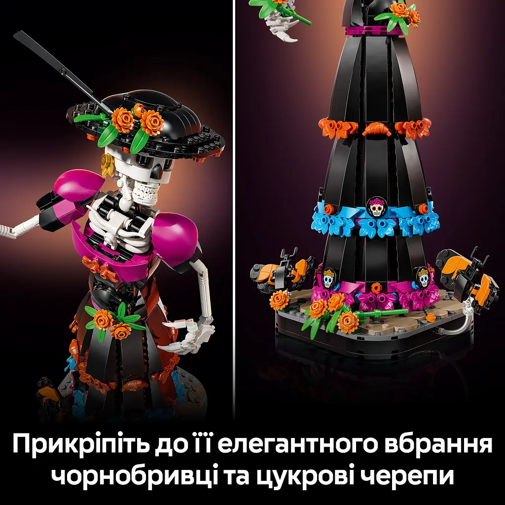 Конструктор LEGO Ideas Ла Катріна 1212 деталей (21372) - фото 13