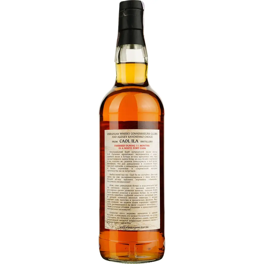 Виски Caol Ila 13 Years Old White Porto Single Malt Scotch Whisky, в подарочной упаковке, 55,2%, 0,7 л - фото 2