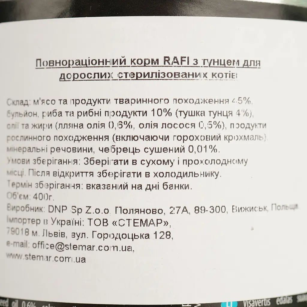 Влажный корм для стерилизованных котов Dolina Noteci Rafi cat с тунцом, 400 г (DN239-303848) - фото 6