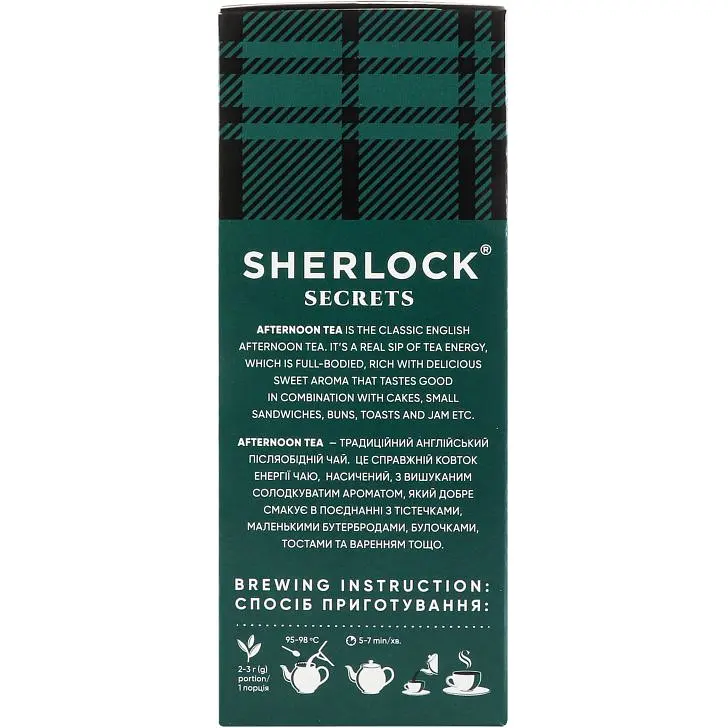 Чай черный Sherlock Secrets Afternoon Tea листовой 100 г (923177) - фото 2