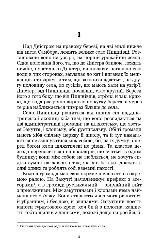 Олюнька - фото 2