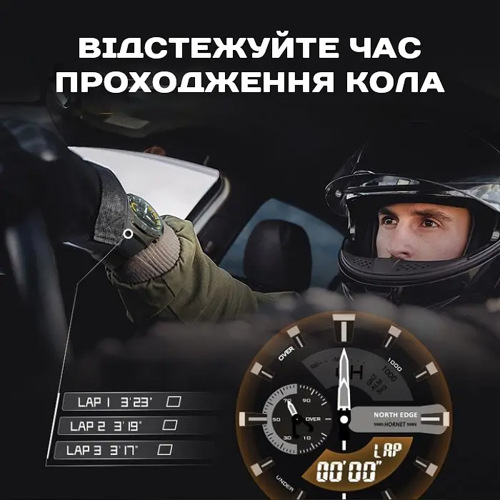 Годинник North Edge Hornet - фото 6