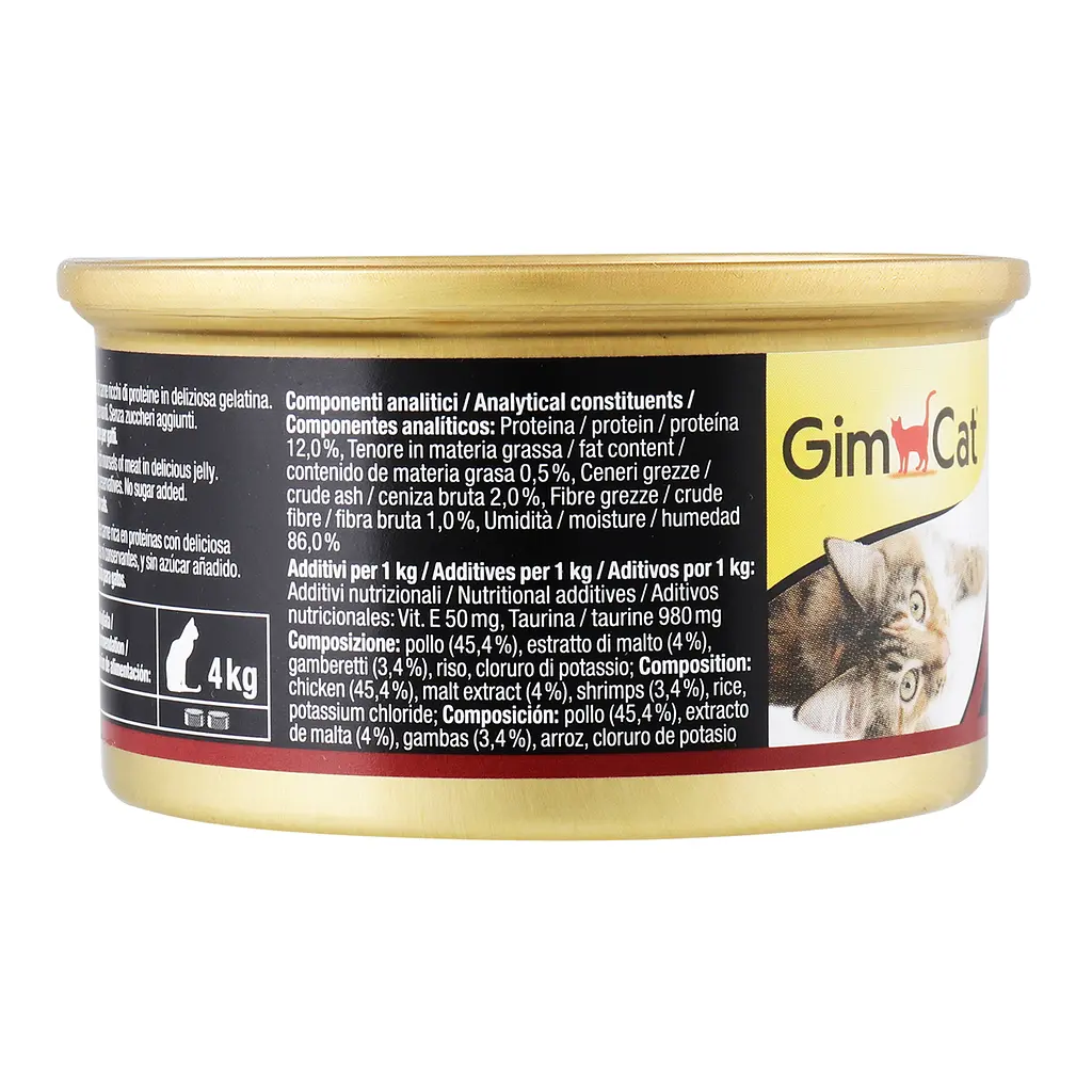 Вологий корм для котів GimCat ShinyCat in Jelly з куркою, креветками та мальтом 70 г - фото 3
