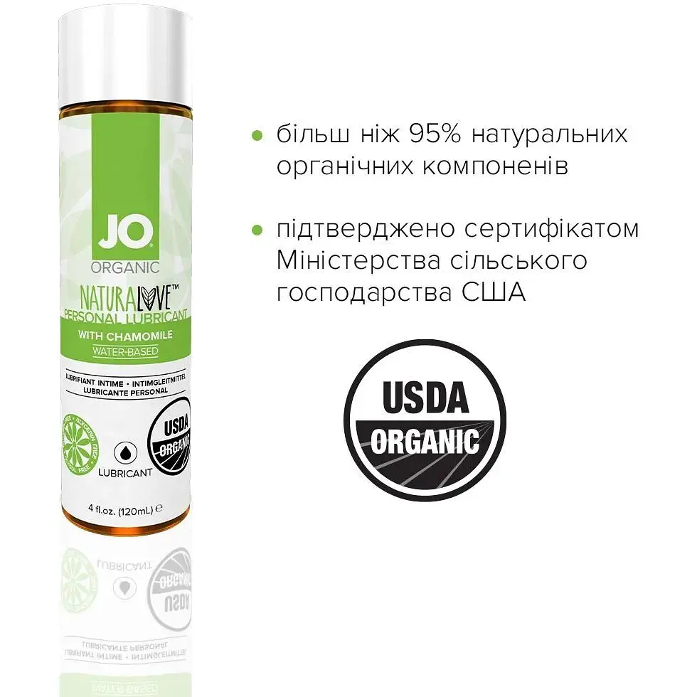 Смазка на водной основе System JO Naturalove - Organic (120 мл) - фото 4
