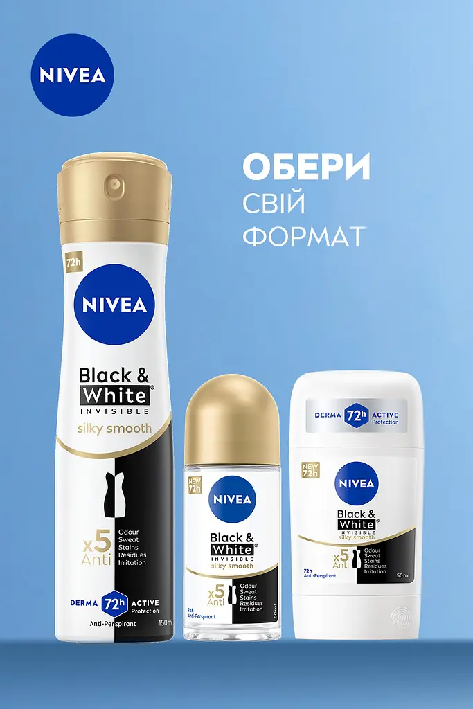 Дезодорант-спрей NIVEA Невидимий Гладкий Шовк 150 мл - фото 6