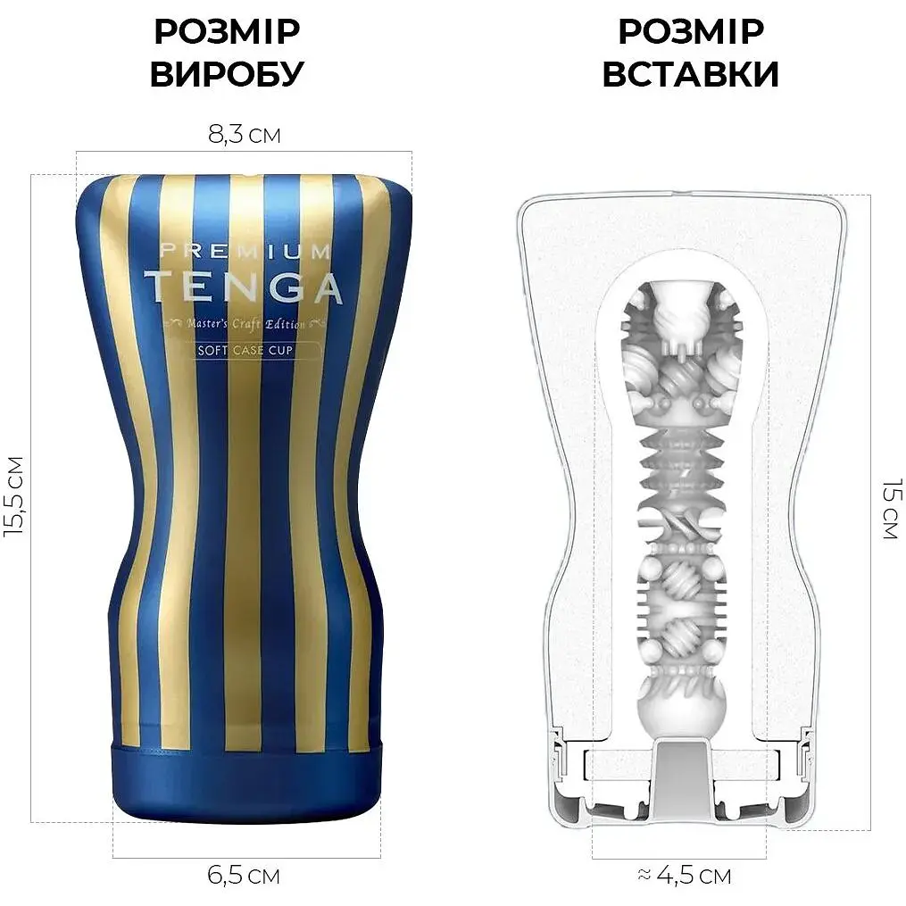 Мастурбатор Tenga Premium Soft Case Cup - фото 2