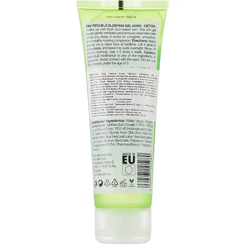Ночная маска-детокс для лица Revuele Sleeping Gel Mask, зеленая, 80 мл - фото 2