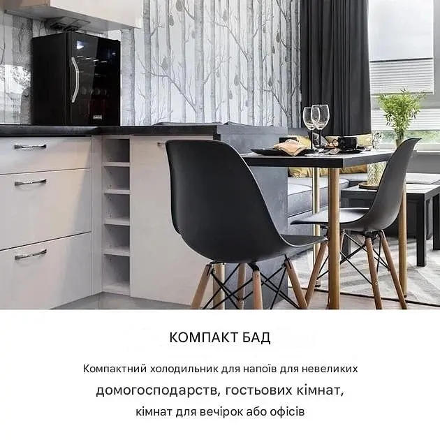 Холодильник для напоїв Klarstein Beersafe XL Onyx (10032871) - фото 6