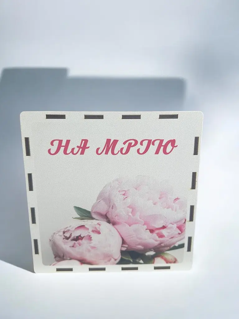 Детская копилка для денег "На мечту" (№31) - фото 3