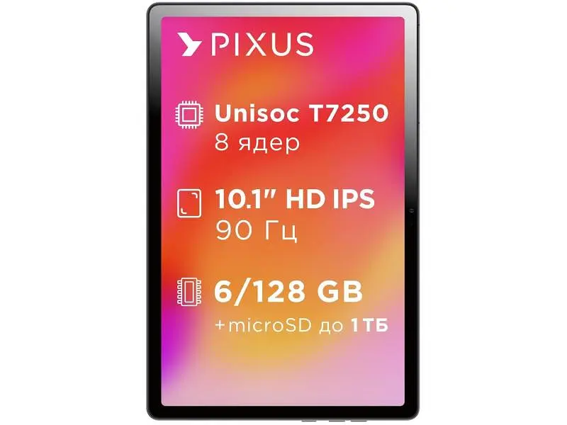 Планшет Pixus Line NEW 6/128GB LTE Graphite (4897058532340) - фото 2