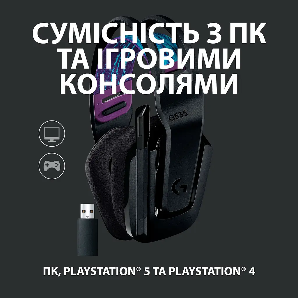 Навушники Logitech G535 Lightspeed Wireless Black (981-000972) - фото 5