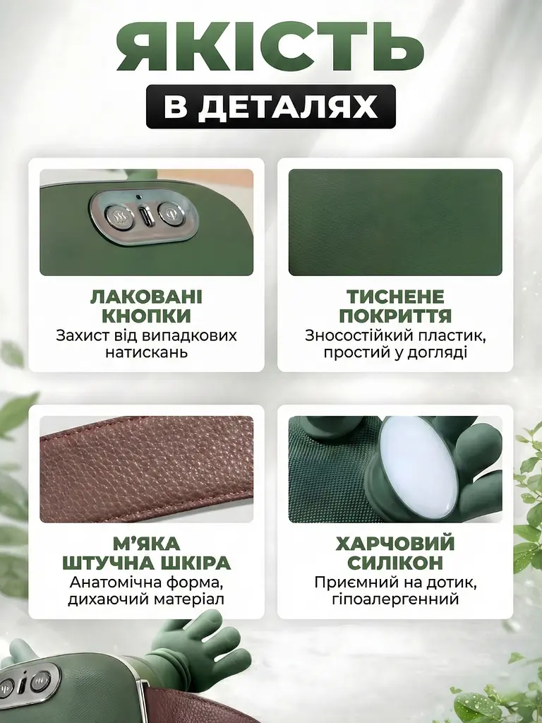 Технологічний бездротовий роликовий масажер для шиї та плечей 2в1 з підігрівом, з імітацією ручного масажу та терапією для всього - фото 3