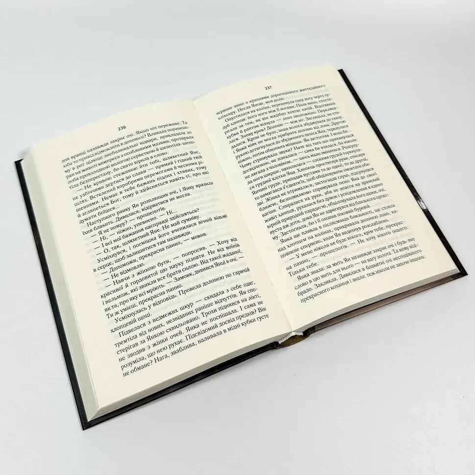 Харизмат - Люко Дашвар | Клуб Сімейного Дозвілля, книга українською, нова, тверда - фото 3