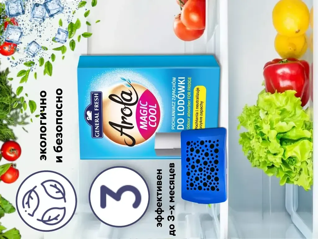 Нейтралізатор запаху General Fresh Arola Magic Cool для холодильника - фото 2