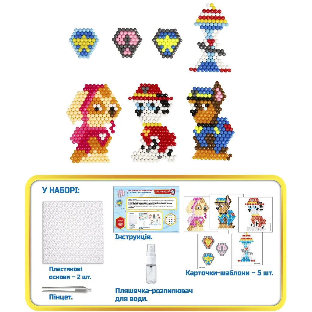 Набір для творчості Paw Patrol Чарівні намистини (122075) - фото 2