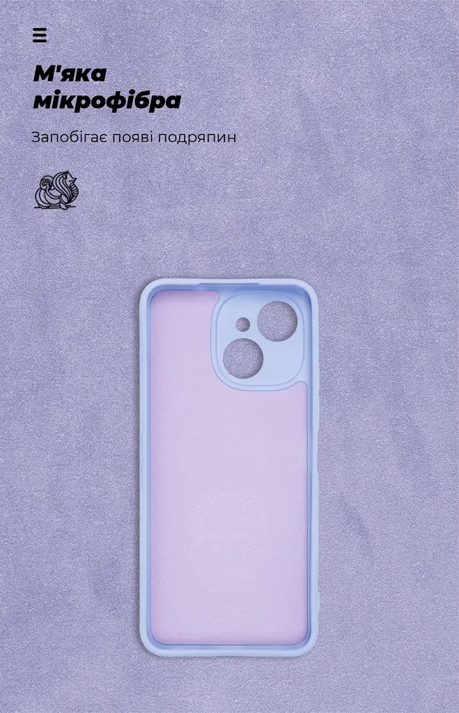 Чехол ArmorStandart ICON для Tecno Spark 40C 4G Camera cover Lavender - фото 4