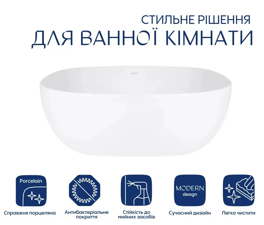 Раковина Qtap Kolibri 400х400х140 мм, White, квадратна, без донного клапана QT10116303W - фото 2