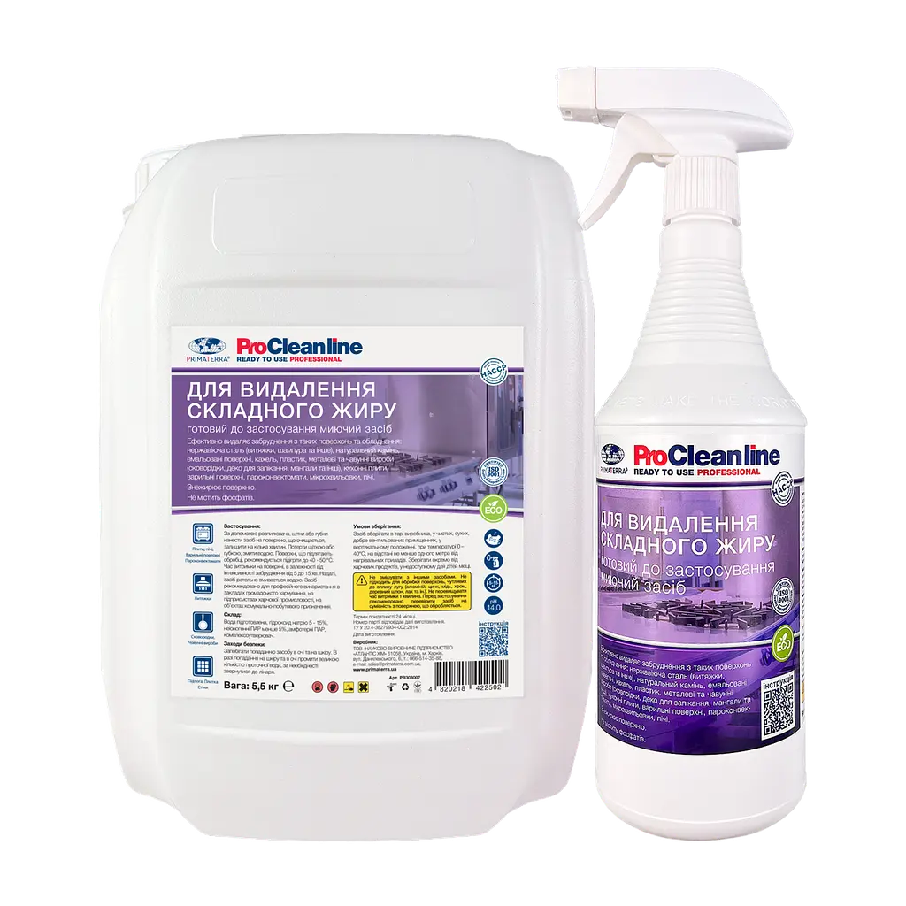 Концентрований Антижир (5,5 кг), готовий до використання PR308007 - фото 7