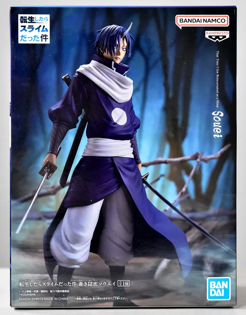 Фігурка Banpresto Про моє переродження в слиз Соуей Tensura Nikki Souei 21 cм WST TTIGRS S 02 - фото 8