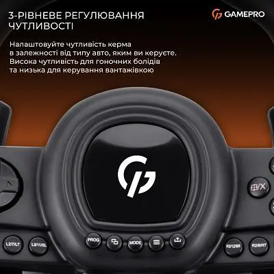 Кермо GamePro (RW038PM) з педалями та коробкою передач PC/XBOX360/XBOXONE/SWITCH/PS3/PS4 (RW038PM) - фото 10