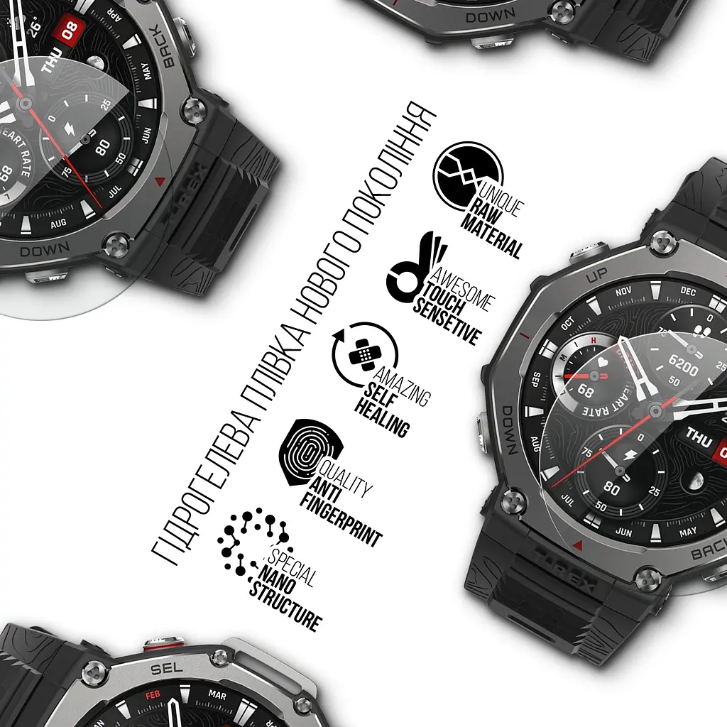 Гідрогелева плівка на годинники Amazfit Watch T-Rex 3 ArmorStandart захисна плівка для смарт годинників прозора (ARM81143) - фото 2