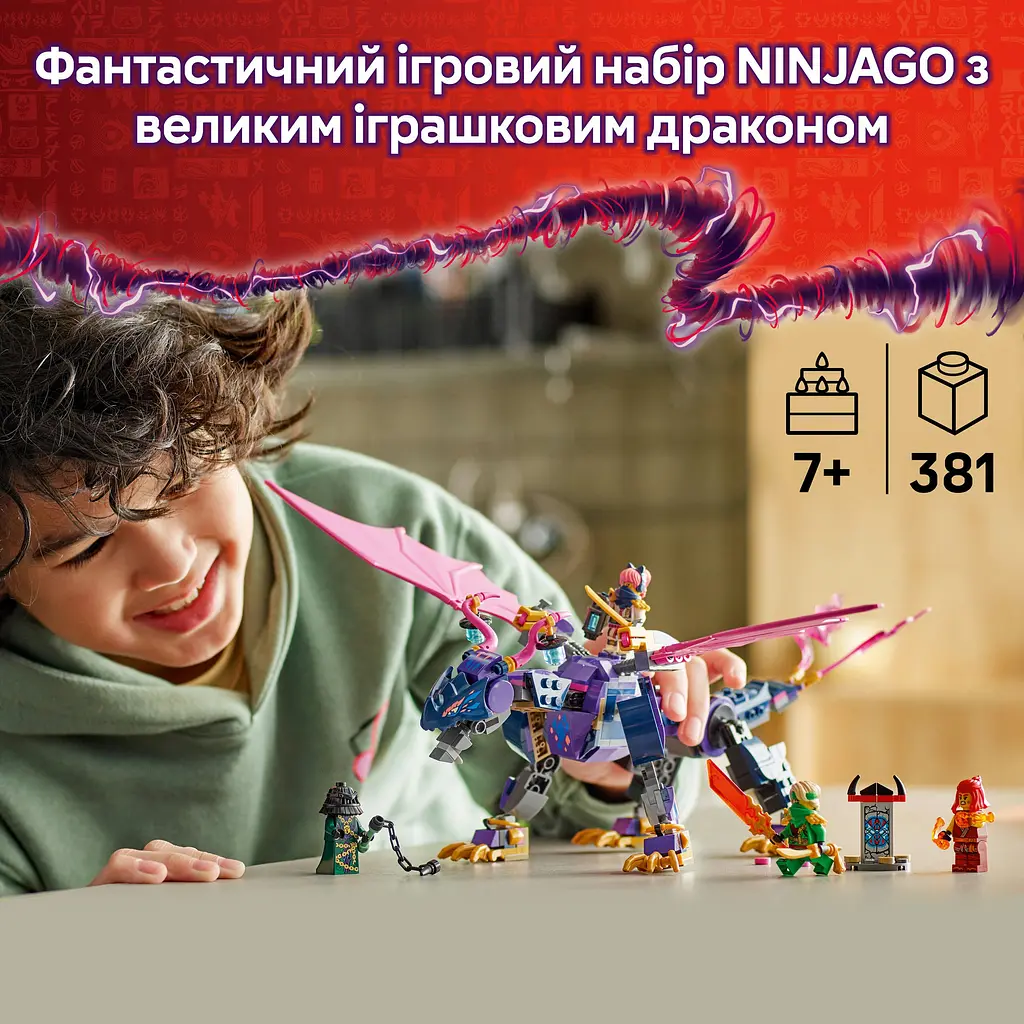 Конструктор LEGO Ninjago Ронту, повелитель драконів 381 деталь (71842) - фото 15