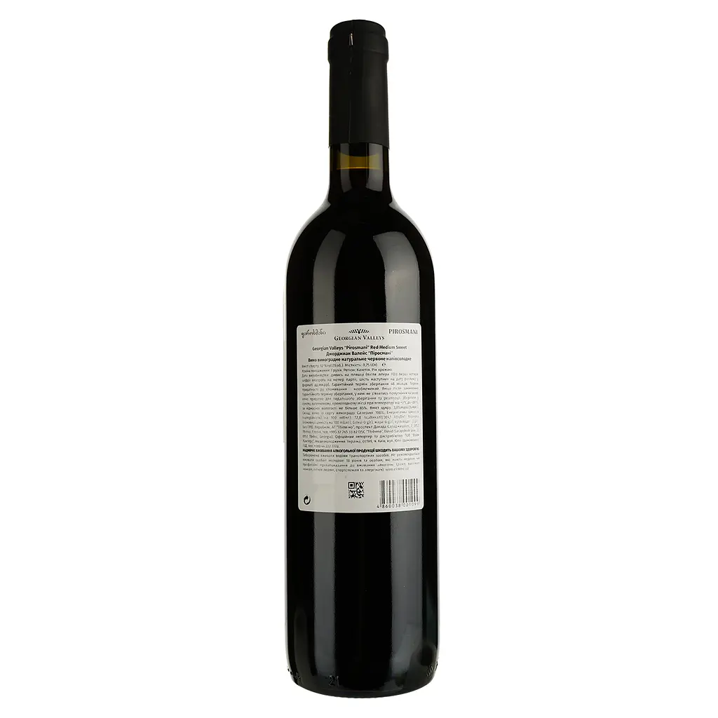 Вино Georgian Valleys Pirosmani Red Medium Sweet, красное, полусладкое, 12%, 0,75 л - фото 2