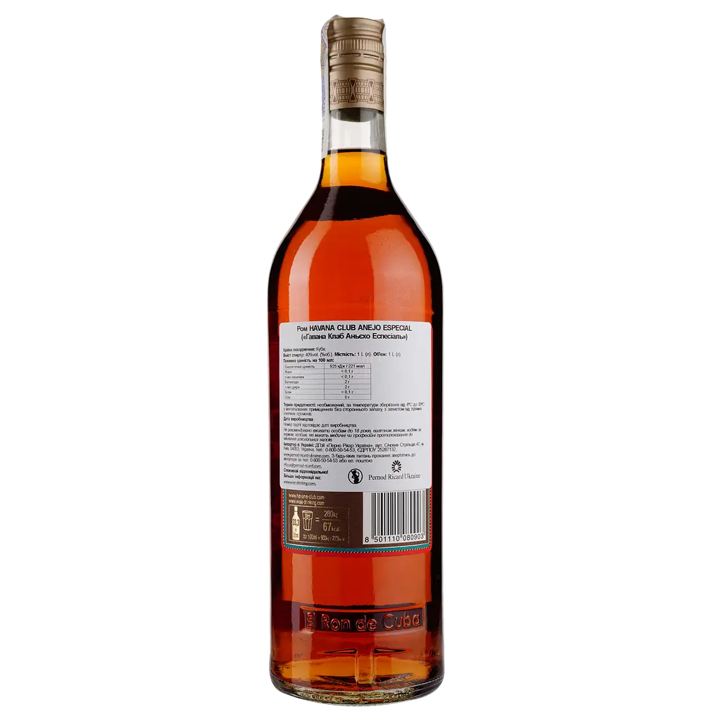 Ром Havana Club Anejo Especial, 40%, 1 л - фото 2