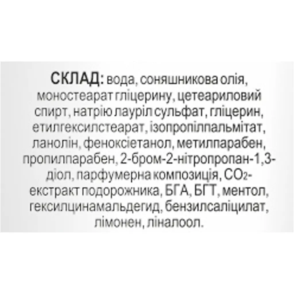 Крем для рук Fitodoctor Велюр з екстрактом подорожника 44 г - фото 3