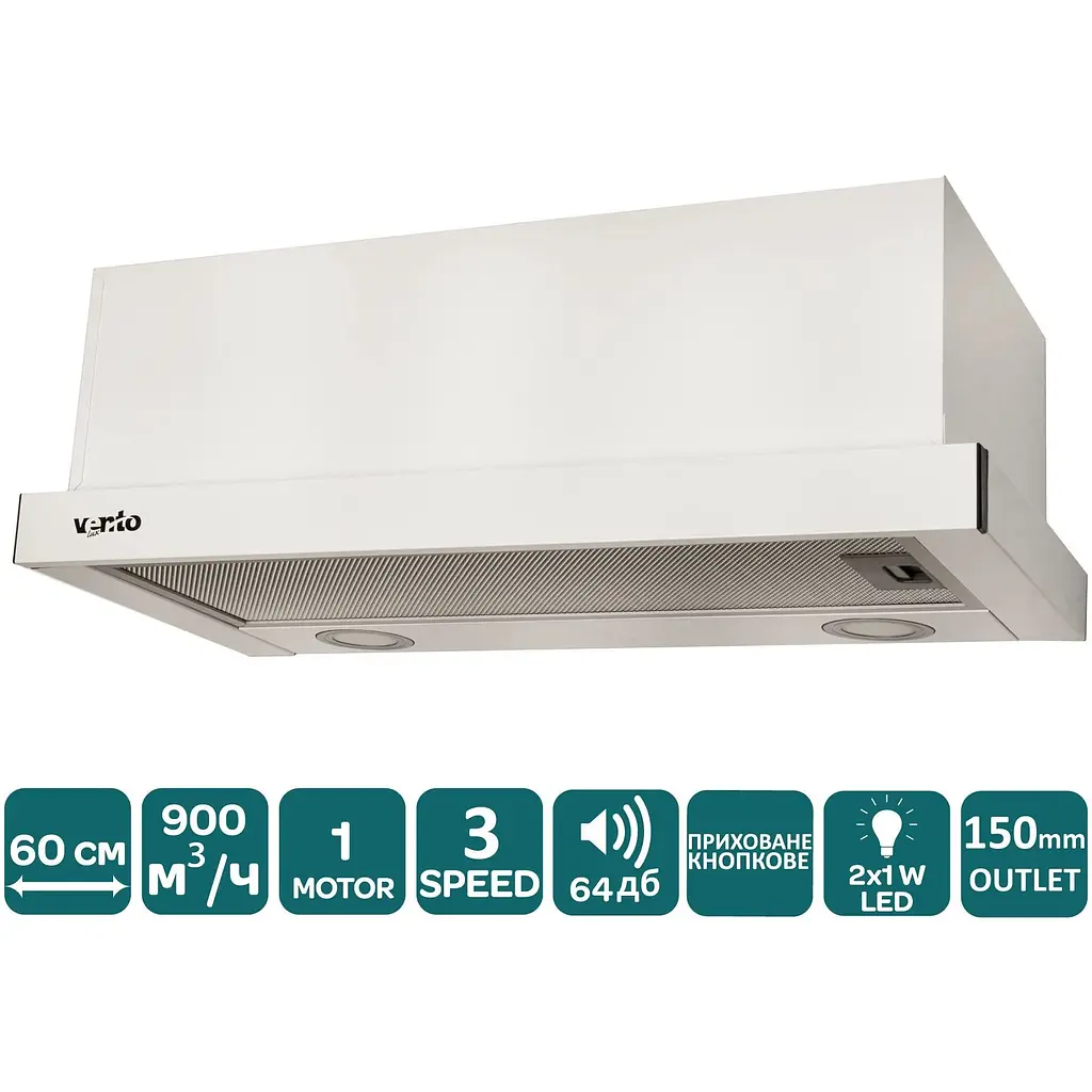 Вытяжка Ventolux Garda 60 WH (900) LED - фото 2