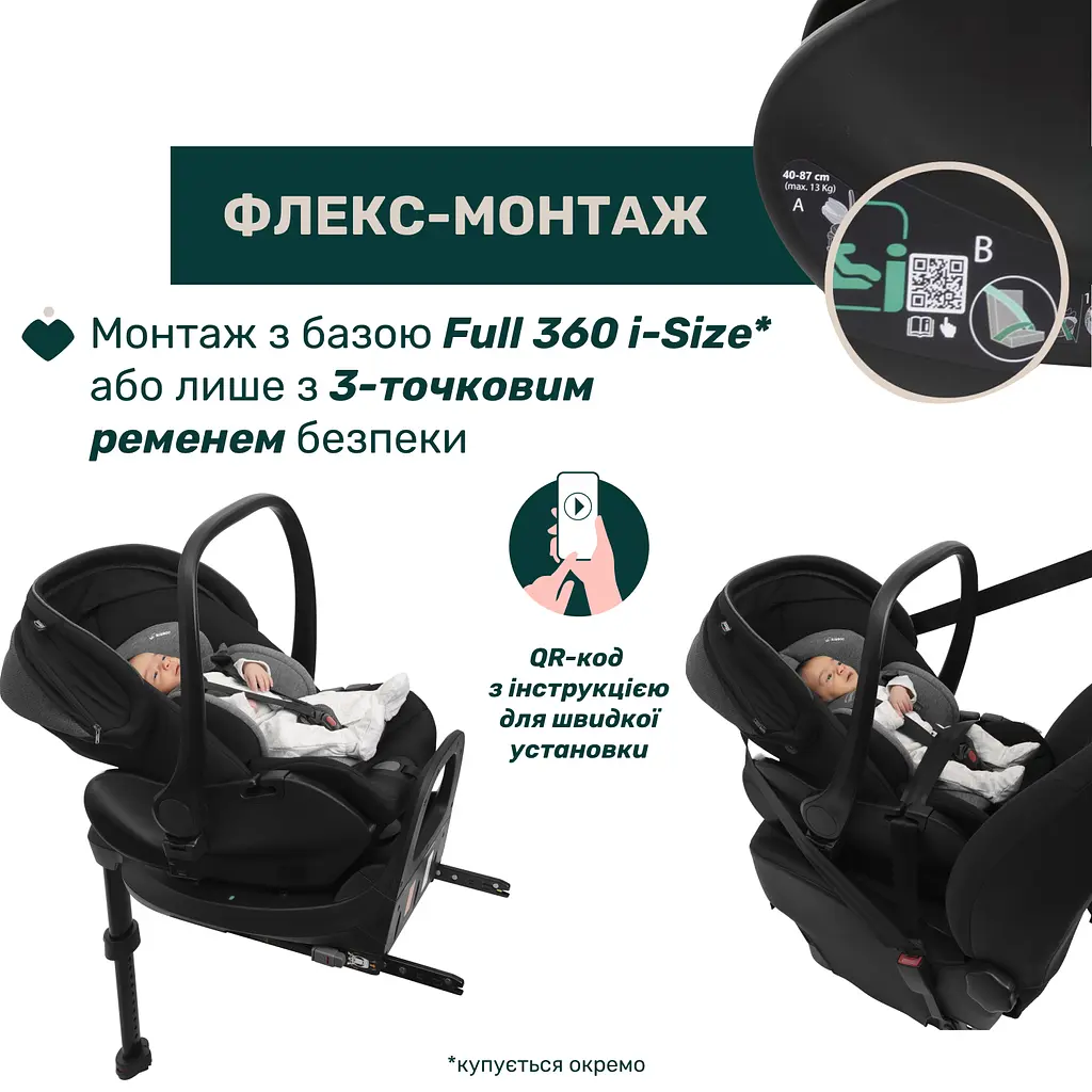 Автокрісло Chicco First-Seat Recline i-Size Сіре (87100.40) - фото 8