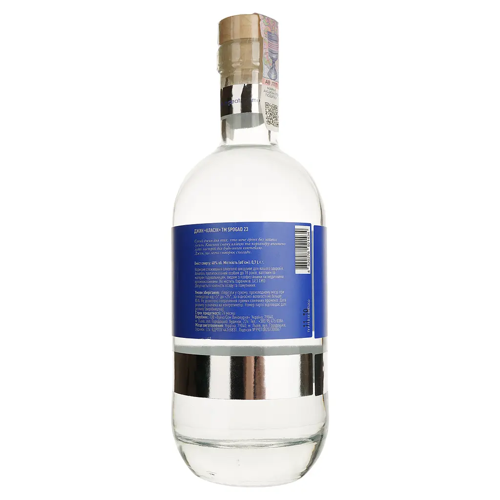 Джин Spogad 23 Classic 40% 0.7 л - фото 2