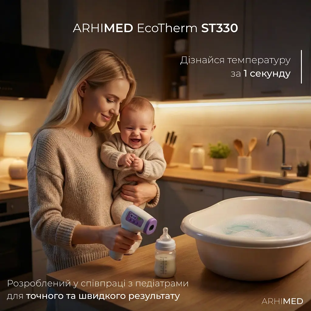 Термометр безконтактний  ArhiMED EcoTherm ST330 - фото 2
