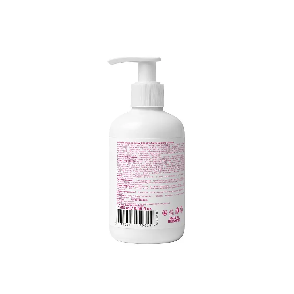 Гель для інтимної гігієни Hillary Gentle Intimate Cleanser 250 мл - фото 2