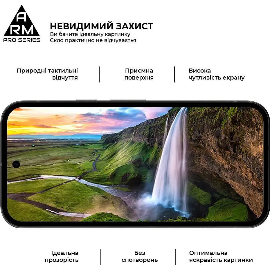 Захисне скло ArmorStandart Pro для Google Pixel 10a 5G (ARM90524) [169156] - фото 4